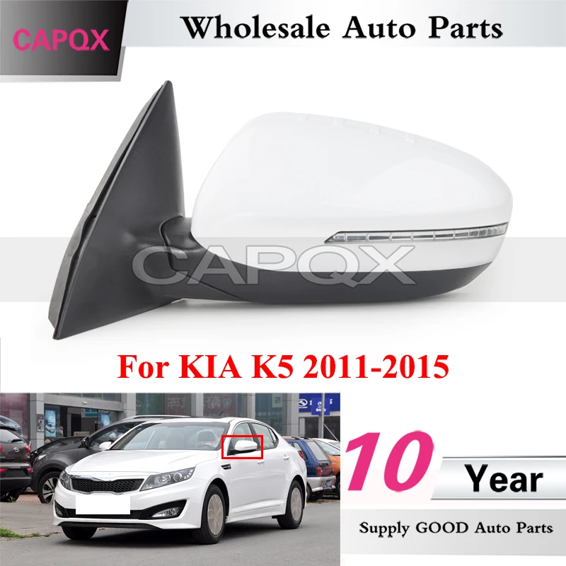 

Автомобильное внешнее зеркало заднего вида CAPQX в сборе для KIA K5 2011 2012 2013 2014 2015, боковое зеркало заднего вида 5/8Pin