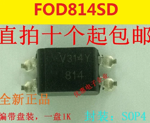 10 шт. FOD814 выход FOD814SD пластырь SOP4