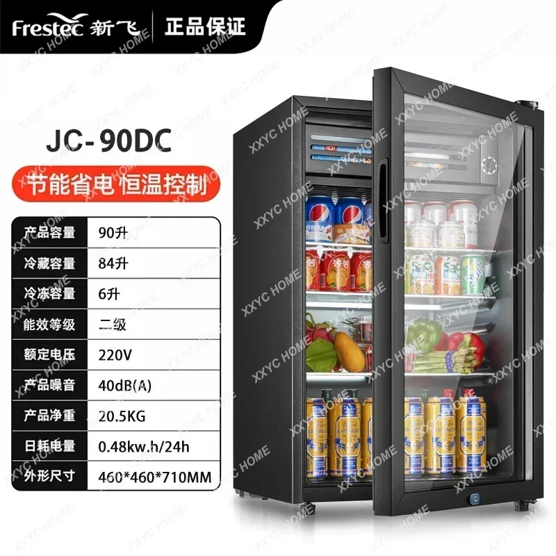 AAA61 Ice Bar Household Small Refrigerated Freezer Office Tea Beverage, Refrigerator Fresh-keeping Cabinet
