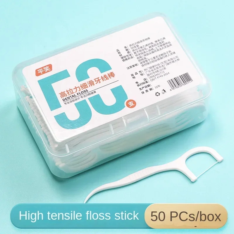 50/300pcs Dental Floss Plastic Toothpicks-Disposable Cleaning Between Teeth-Separate Box-Oral Care