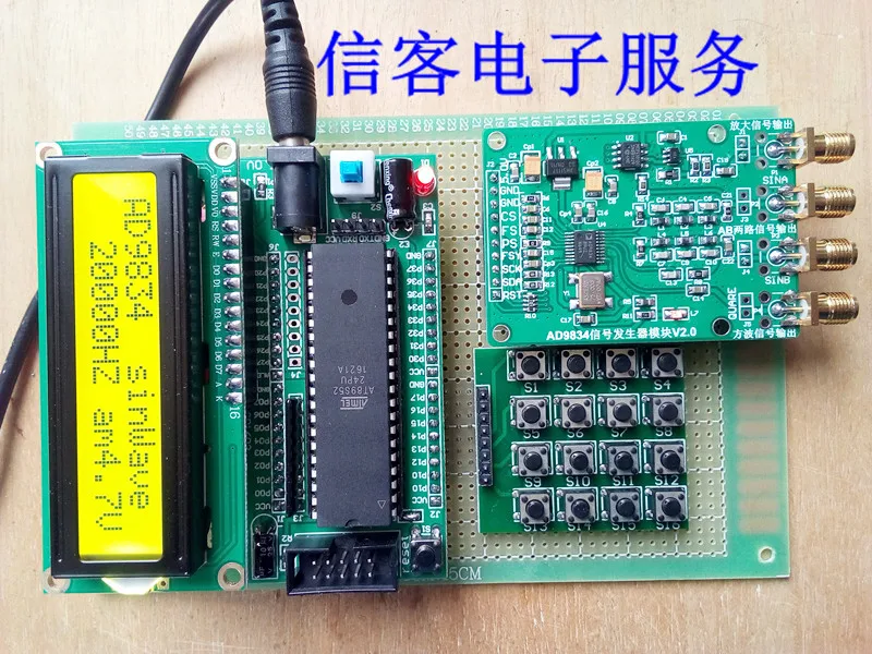 STM32, 51 Single Chip Microcomputer AD9834 DDS Signal Source Sine Wave Triangle Wave Square Wave Signal Generator