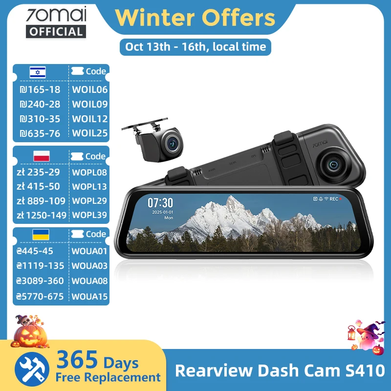 70mai S410 Rearview Dash Cam 9.35 1440P HDR