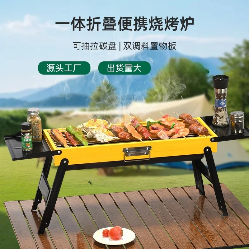 PYH Outdoor Camping BBQ Charcoal BBQ Grill Household Convenient Foldable Thickened BBQ Grill Outdoor Grill