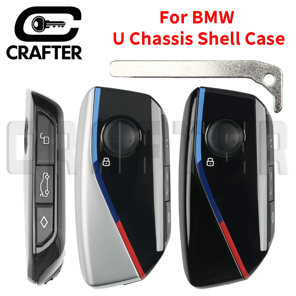 

Сменный корпус ключа Key Crafters для BMW 2023+ 2 MPV U06, X1 U11, X2 U10, U-серии, серебристый или черный
