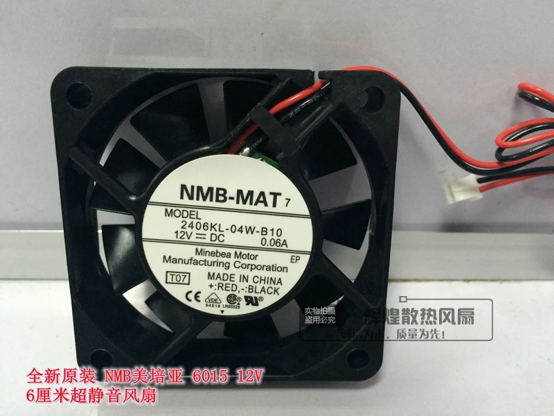 NEW NMB-MAT Minebea 2406KL-04W-B10 6015 12V 0.06A 6CM silence cooling fan