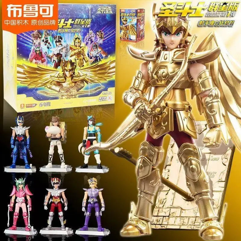 Blokees Saint Seiya Стрелец Золотая ткань Строительные блоки Модель Слепая коробка Первое издание