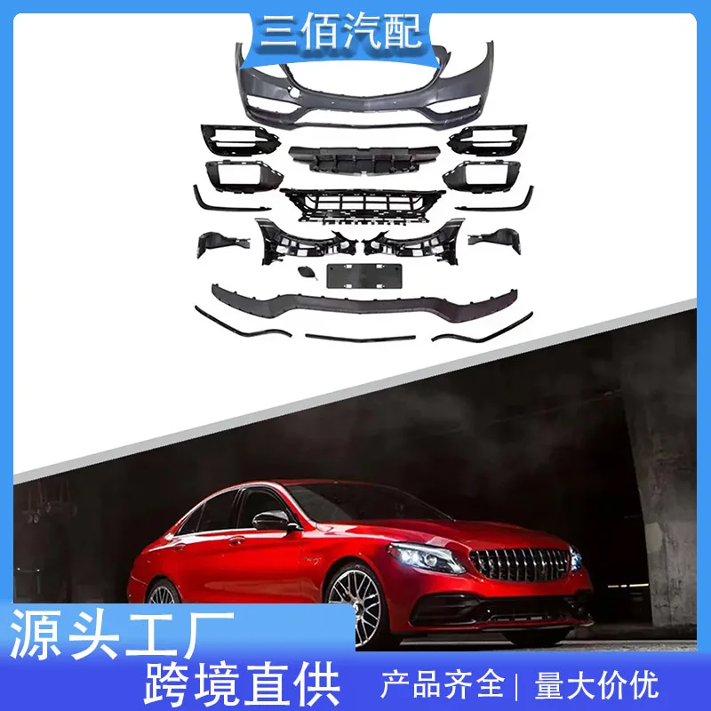 

Подходит для Benz C-Class Surrounding W205, модифицированный 19 C63s, передние и задние полосы, боковая юбка, комплект AMG для окружающей среды задней губы