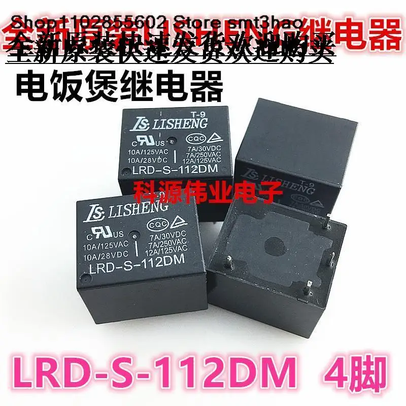 Фонарь 12VDC 4PIN 10A фонарь-фонарь