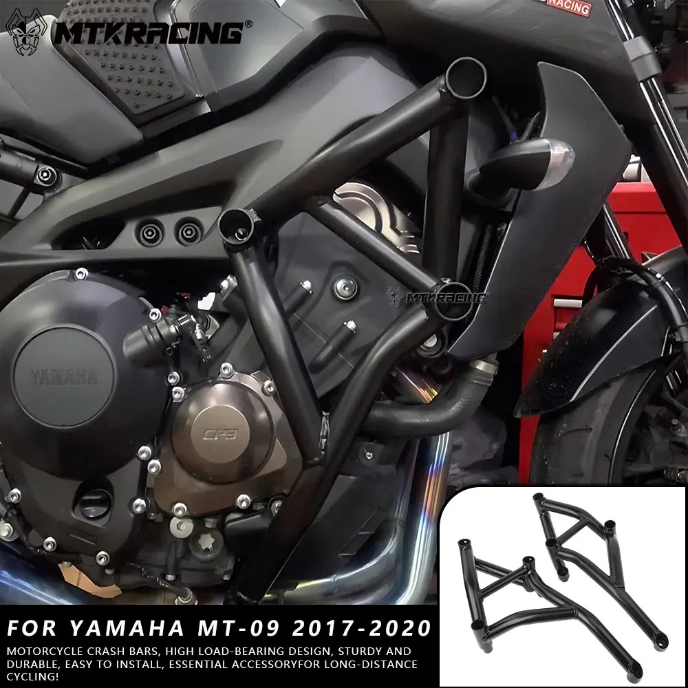 

MTKRACING для YAMAHA MT-09 2017-2020 аксессуары для мотоциклов, защитная клетка для трюков, бамперы, защитное устройство