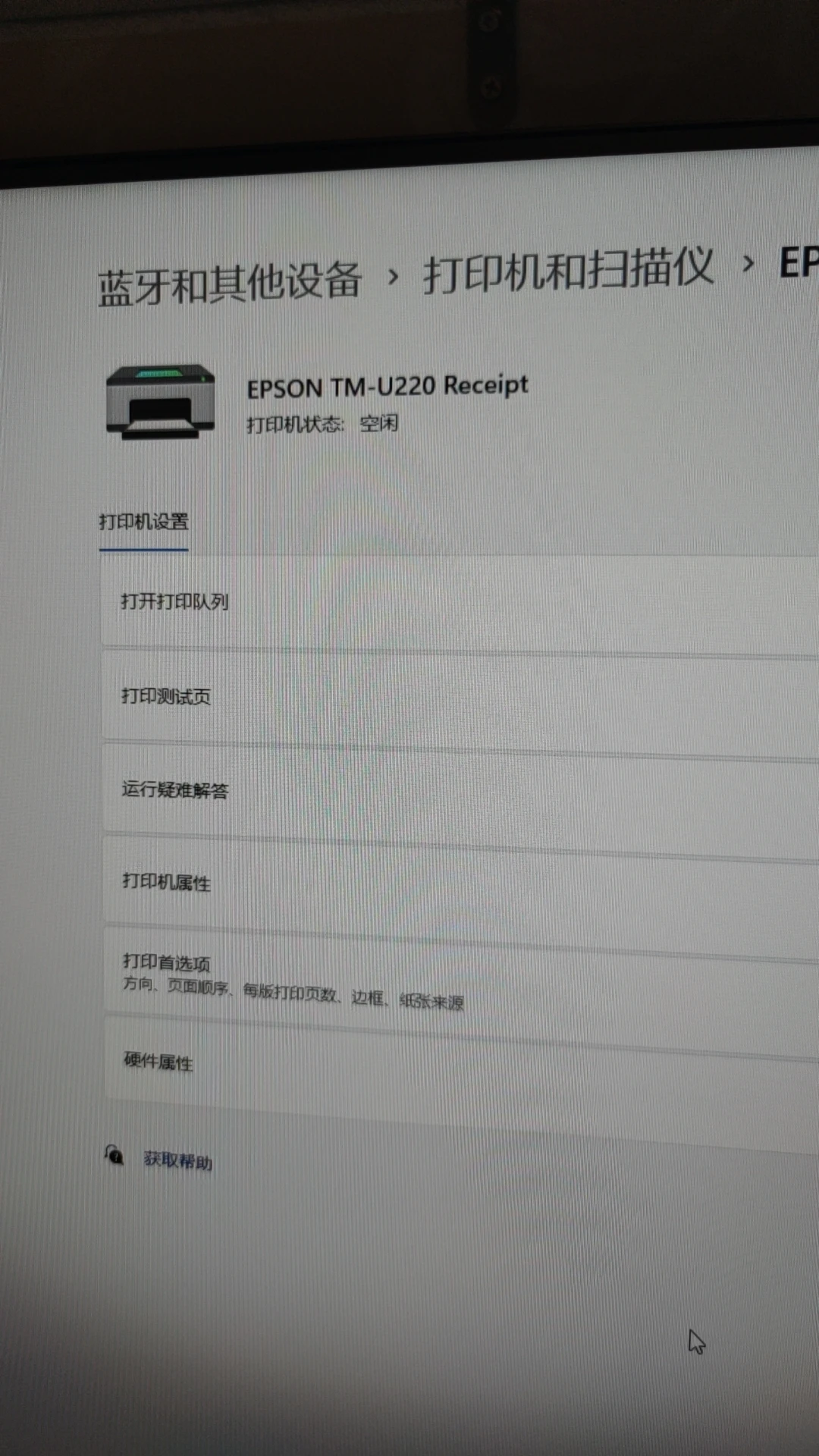 Epson Ticket/Receipt/Cable de impresora térmica TM-T88V/U220/U295/U330 CP2102 USB RS232 25p Cable de interfaz Módem nulo Cbl