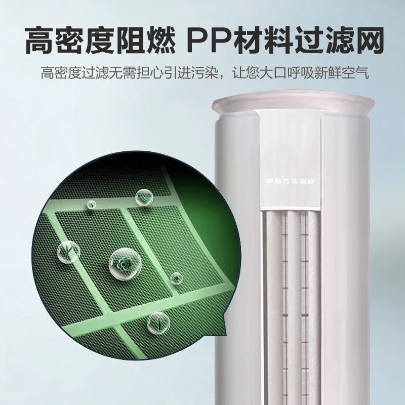 Climatizzatore domestico cilindrico autopulente grande 1,5P raffreddamento e riscaldamento tridimensionale