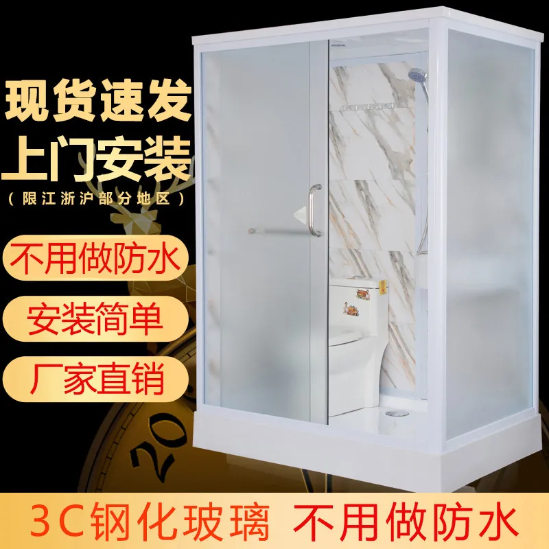 

Интегрированная душевая кабина, интегрированная ванная комната, компактная ванная комната для небольшой квартиры с туалетом, закрытая герметичная интегрированная ванная комната.