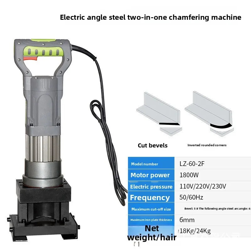 Electric Angle Steel Cutting Machine, Punching Machine, Two-in-one Angle Iron Cutting Machine, Portable Punching Device   623