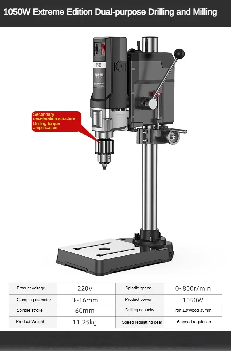 710W Bench Drill Machine Household & Industrial Drilling Tool High Power High Precision DIY Processing Bench Drilling Machine