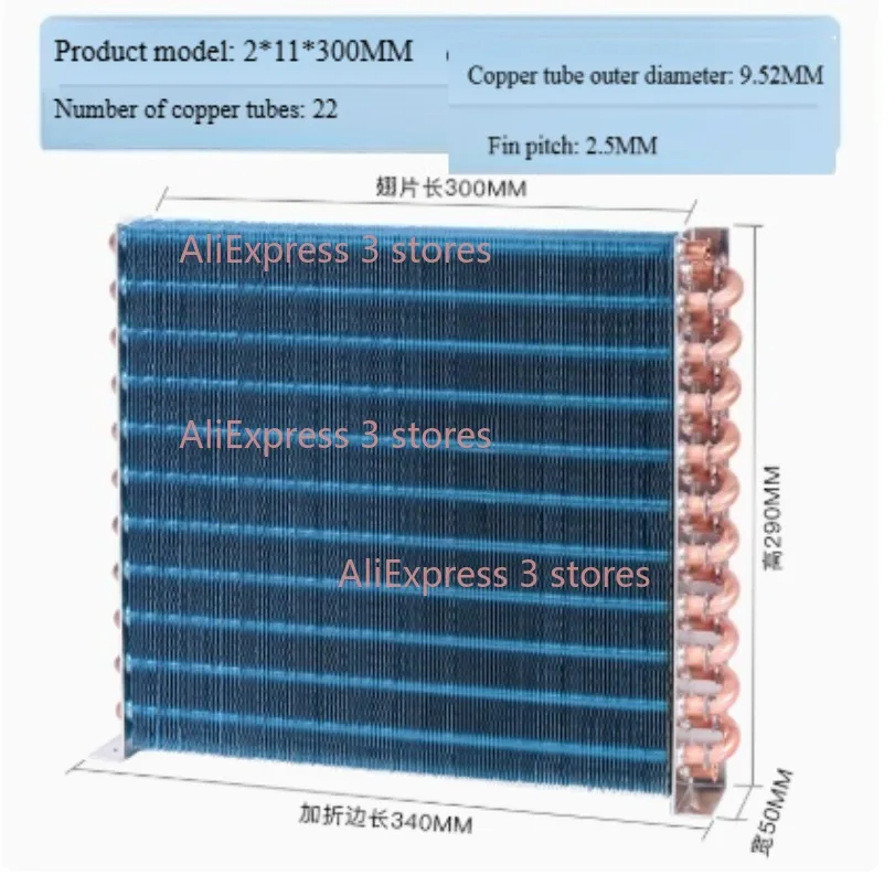 Small Shellless Radiator, Condenser, Heat Exchanger, Refrigerator, Copper Tube, Aluminum Fin, Computer Cold Row
