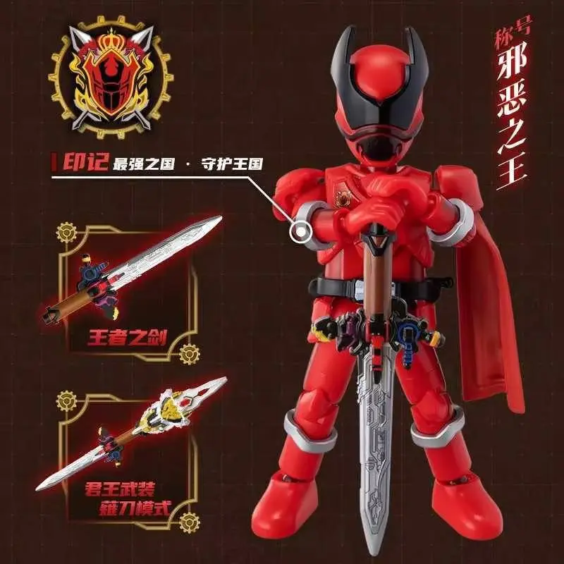 

Hot Blokees Anime Figure Super Sentai Star Edition Vol.1 Bug King Lord Mail Cocoon Breaking Blind Box Boys Collections Toy Gifts