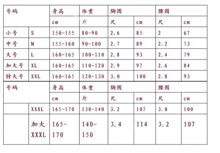 Mongolische Tanzkostüme für Erwachsene und Kinder für Mädchen, chinesische Nationalkleidung, Bühnenaufführung, Volkstanzkleidung, Neujahr