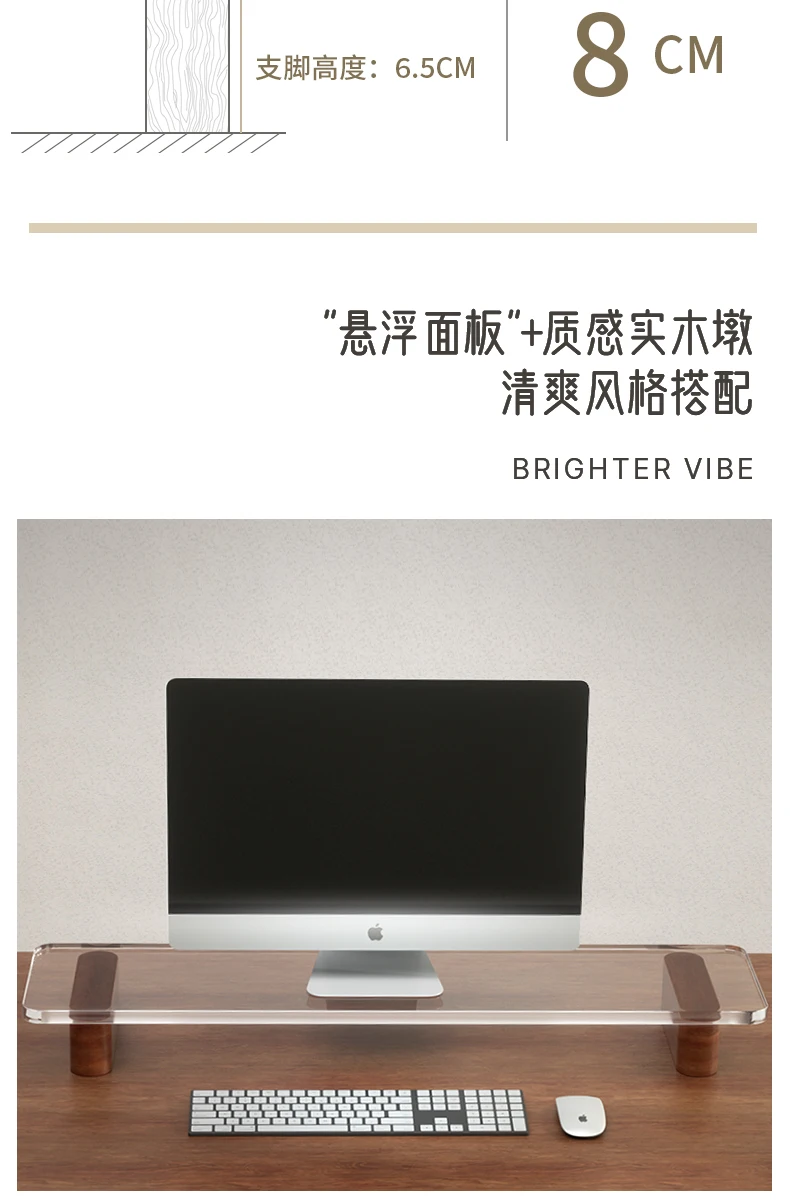 Clear Acrylic Monitor Stand Riser for Computer Office Desk Organizer Shelf Laptop Screen Holder Desktop Workstation Accessories