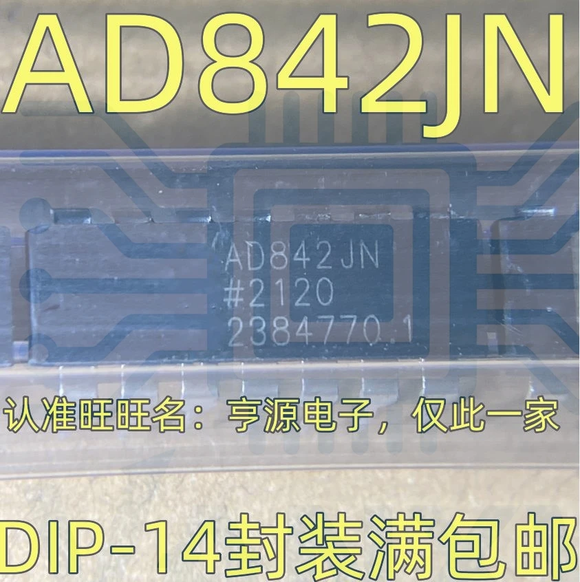 15個-ad842jn-ad842-dip-14