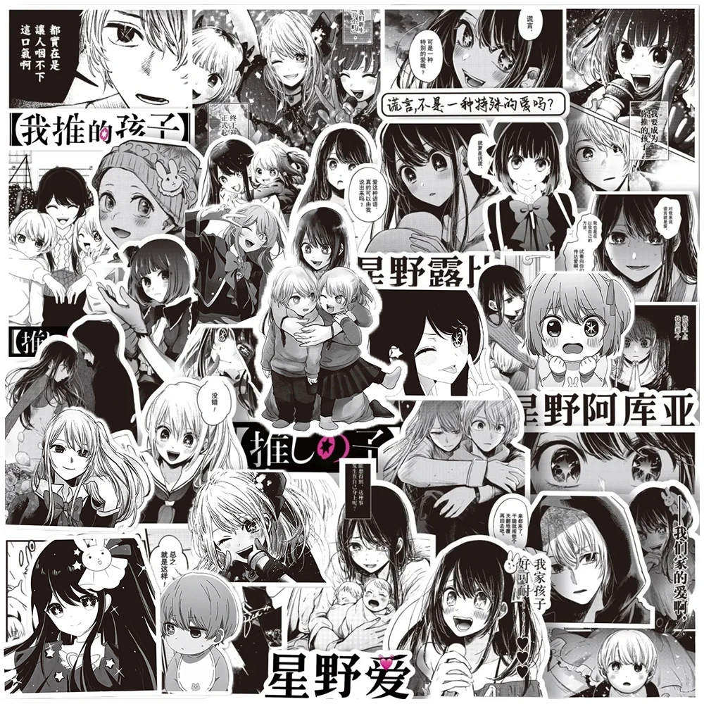 10/30/65 Uds. Pegatinas de dibujos animados de Anime OSHI NO KO en blanco y negro, calcomanías de Manga para niñas, papelería para equipaje DIY, pegatina impermeable para ordenador portátil, juguete