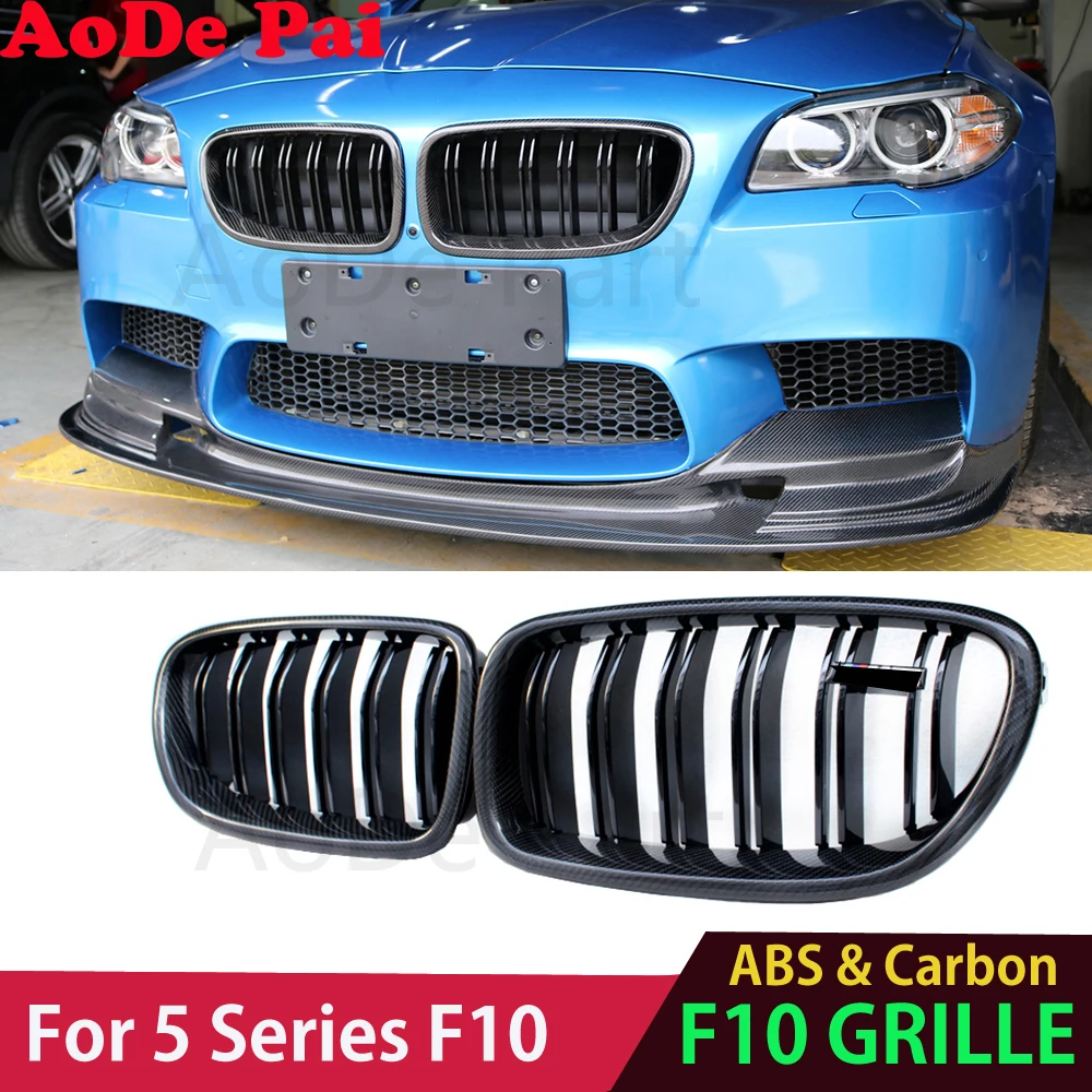 

Carbon Fiber Dual Slat Gloss M Color Bumper Grill Auto Front Kidney Mesh for BMW 5 Series F10 F11 F18 M5 520d 530d 540i