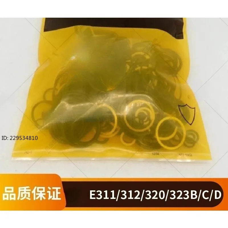 Multi-way valve distributor oil seal repair kit E320/311/323/312B/C/D excavator distribution valve