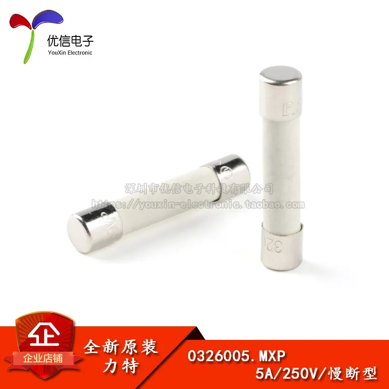 Original genuine 0326005.MXP 5A 250V slow-break ceramic fuse tube 6.35 * 31.75mm