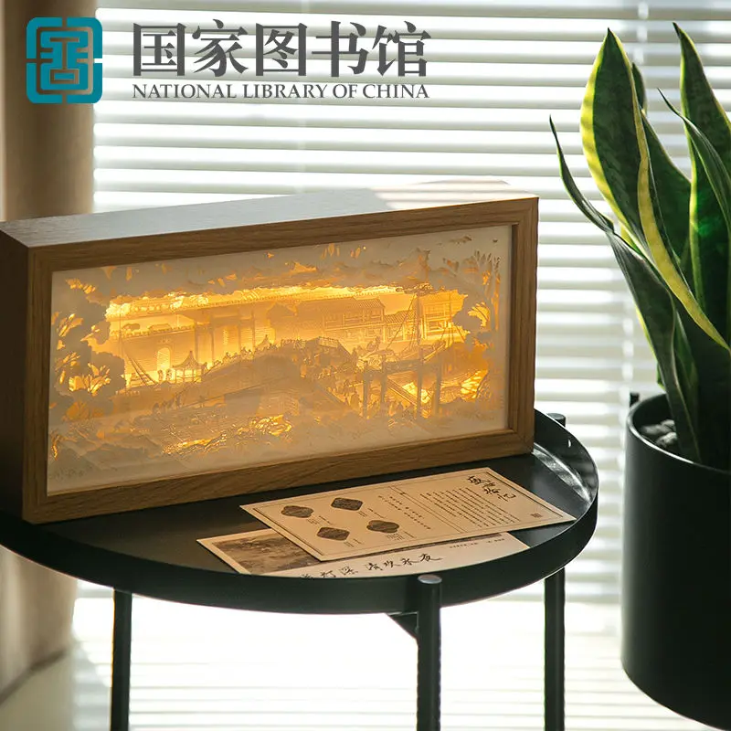 

National Museum of China 'Shengshi Shiyi' Paper Carving Light Bedroom LED/Living Light Wooden Gift for children and family