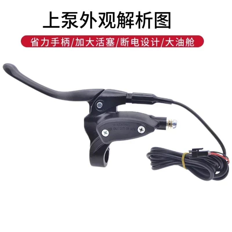Improved universal horizontal hydraulic disc brake with double piston oil pan for horizontal folding electric vehicle