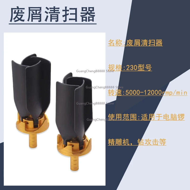 CNC Workbench Cleaning Artifact, Industrial Machining Center Scrap Cleaner Iron Filings Blowing Fan Cleaning Iron Cutting