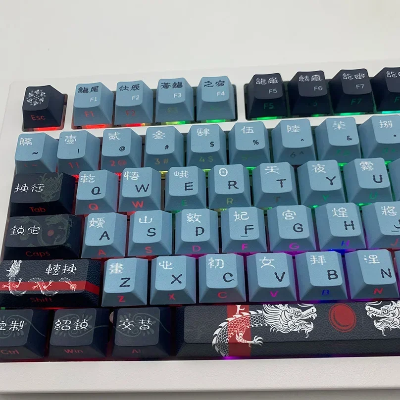 Dragon theme side engraved transparent keycap original PBT five-sided sublimation 68/84/87/98/104