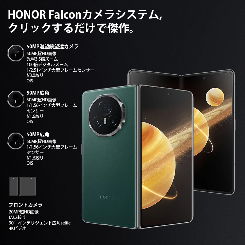 Honor Magic V3 الإصدار العالمي 5G قابل للطي LTPO OLED شاشة 120 هرتز 7.92 بوصة 50 ميجابكسل كاميرات ثلاثية 5150 مللي أمبير 66 وات NFC
