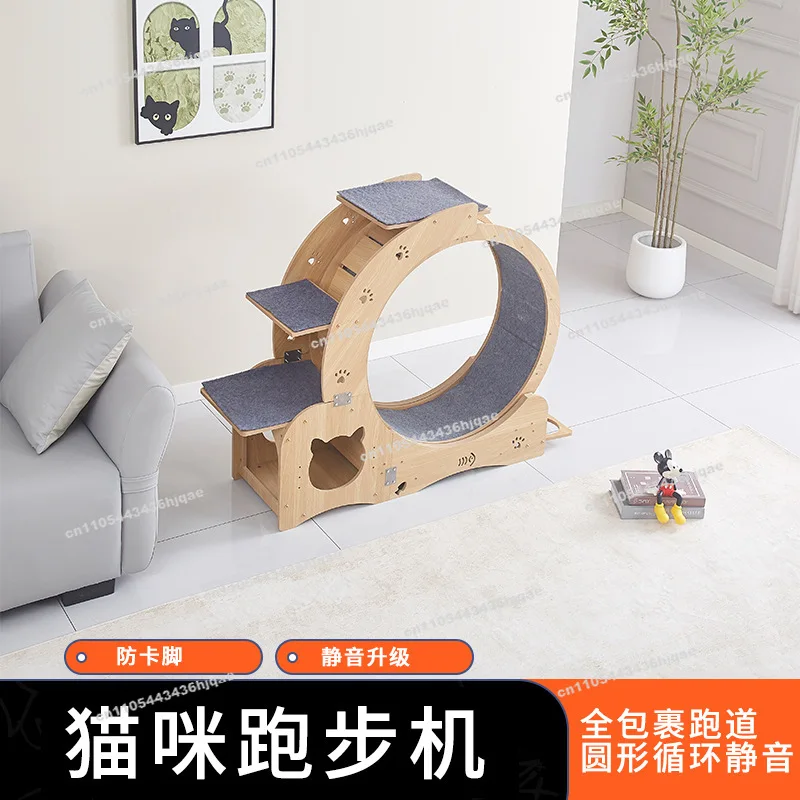 Pet Cat Treadmill Roller Cat Dog Track Fiberboard Fitness Sports Toy