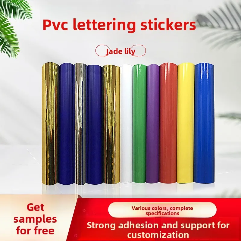 PVC Self Adhesive Vinyl Film Roll for Cutting Lettering Signage Window Graphics Light Box and Car Body Decals 0.10mm Waterproof