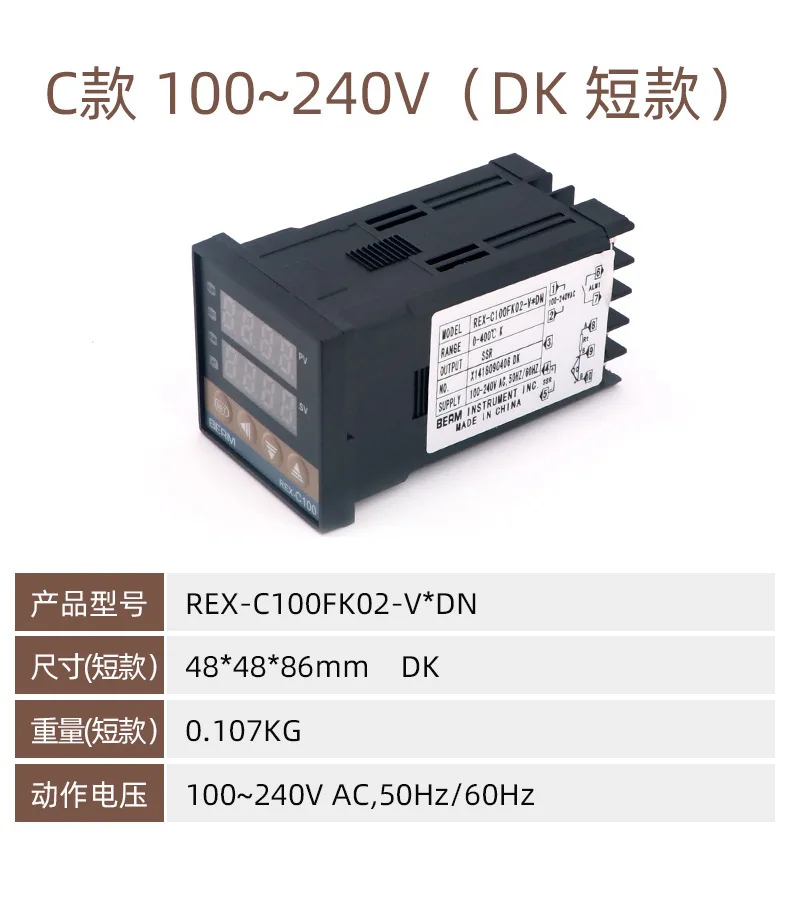 REX-C100 SSR DN short + solid state + temperature sensing cable + heat sink = thermostat 4-piece set