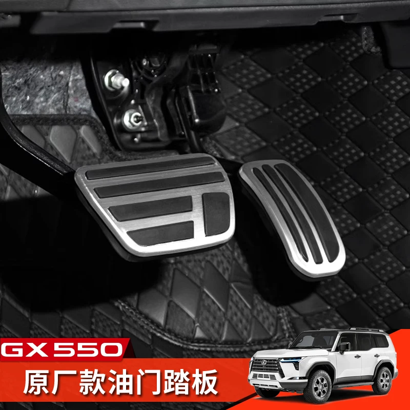 

For LEXUS GX550h 2024 Accelerator Brake Rest Pedal Set Aluminum Alloy Without Punching