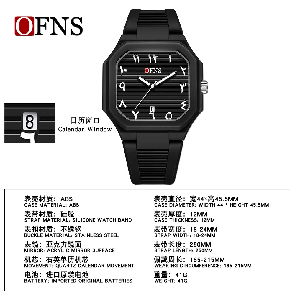 OFNS Student Watch Square Arabic Numbers Men's and Women's Quartz Watch Waterproof Calendar Luminous Watch