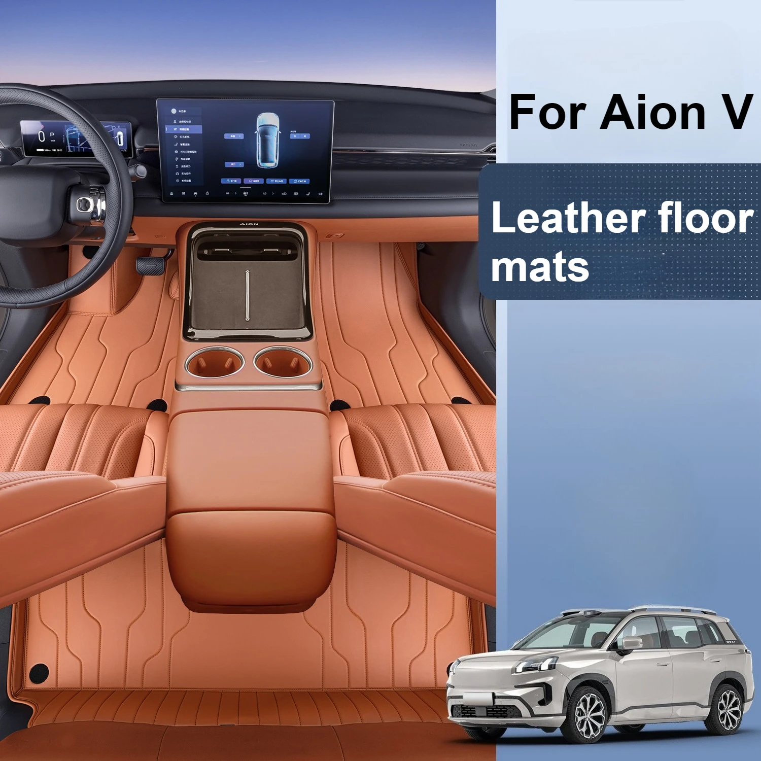 

For Aion V 2025 Full-Coverage Leather Floor Mats Waterproof Dirt-Resistant Double-Layer Carpet Modification Accessories