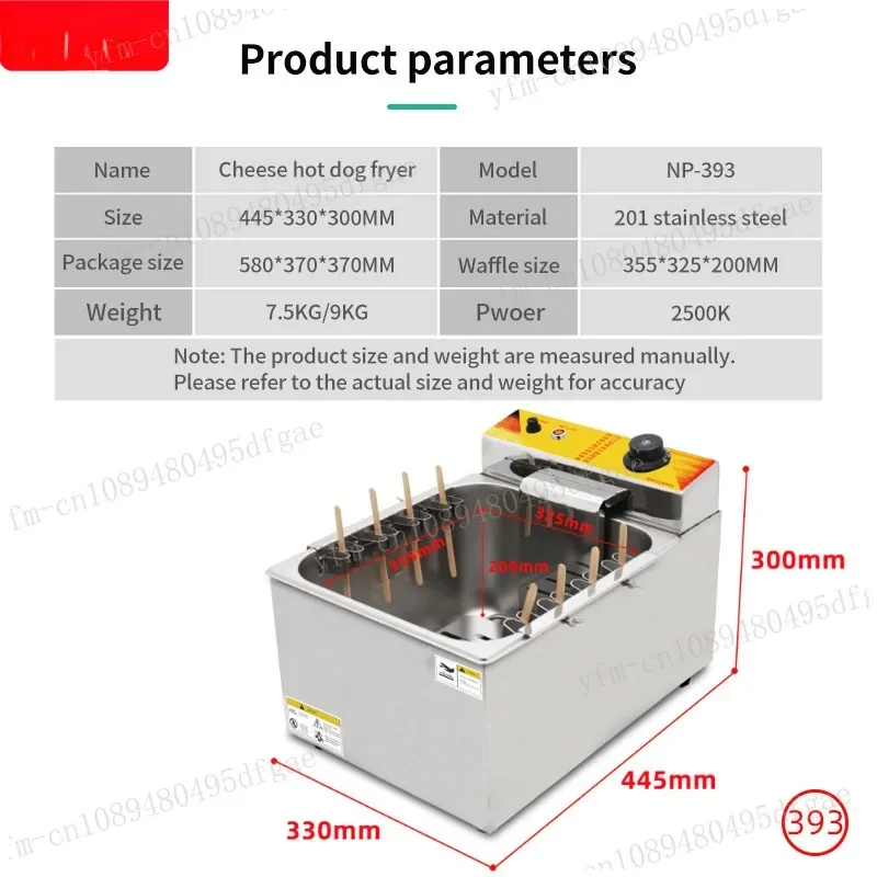 Freidora eléctrica ommercial, freidora queso acero inoxidable para perritos calientes, palo para perritos calientes/freidora