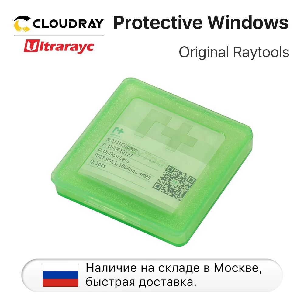 Original Raytools Protective Windows 37x7 27.9x4.1 Protective Glass Focusing Protective Lens for BT210S BT240 BM109 BM111