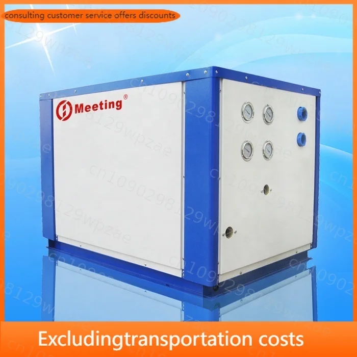 MDS150D 42kw Water Ground Source Heat Pump System for Heating Cooling
