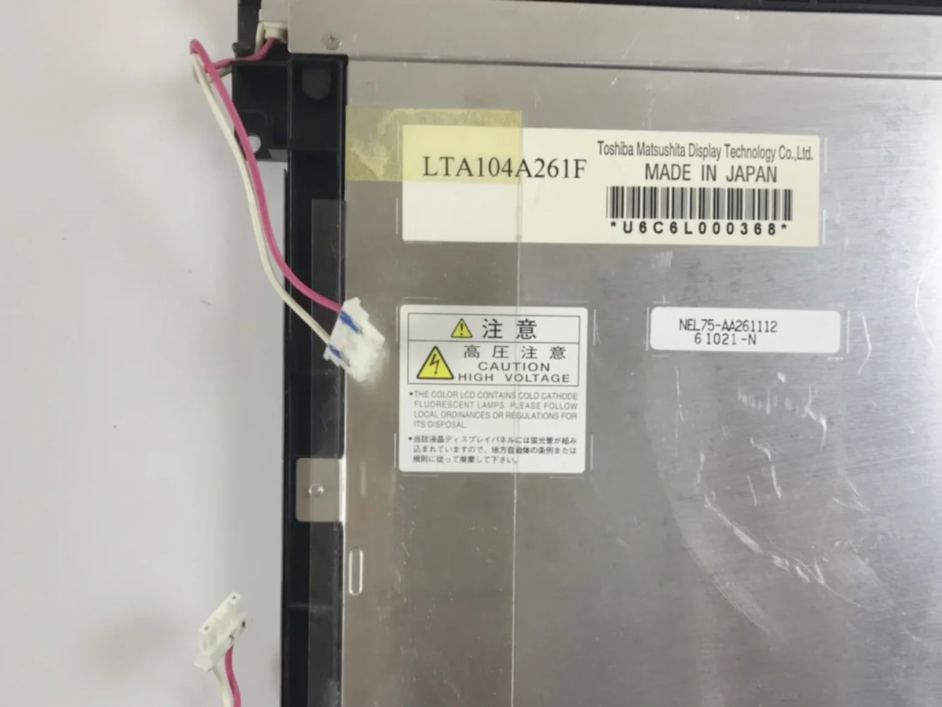 LCD 디스플레이 화면, LTA104A261F