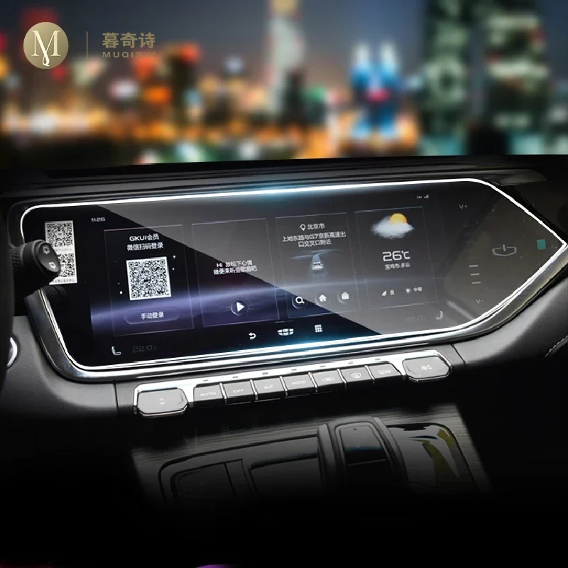 

For Geely Atlas 2020-2023Car center console LCD screen tempering glass protective film Anti scratch Radio glass film accessories