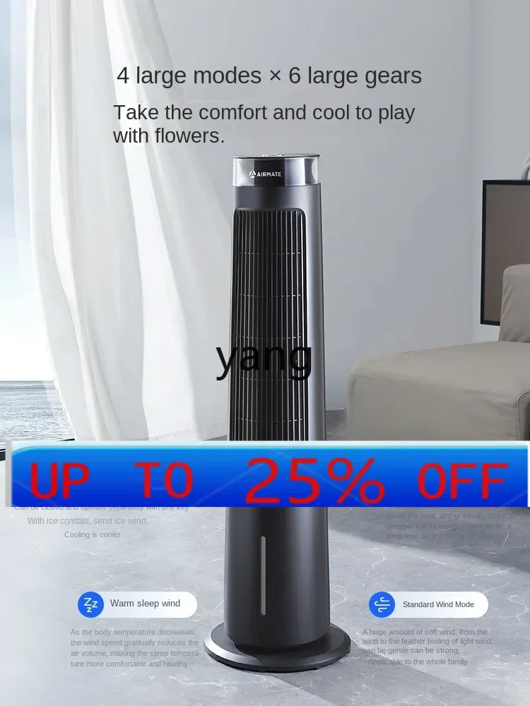 

CX Small Thermantidote Household Refrigeration Indoor Floor Mobile Water-Cooled Tower Fan