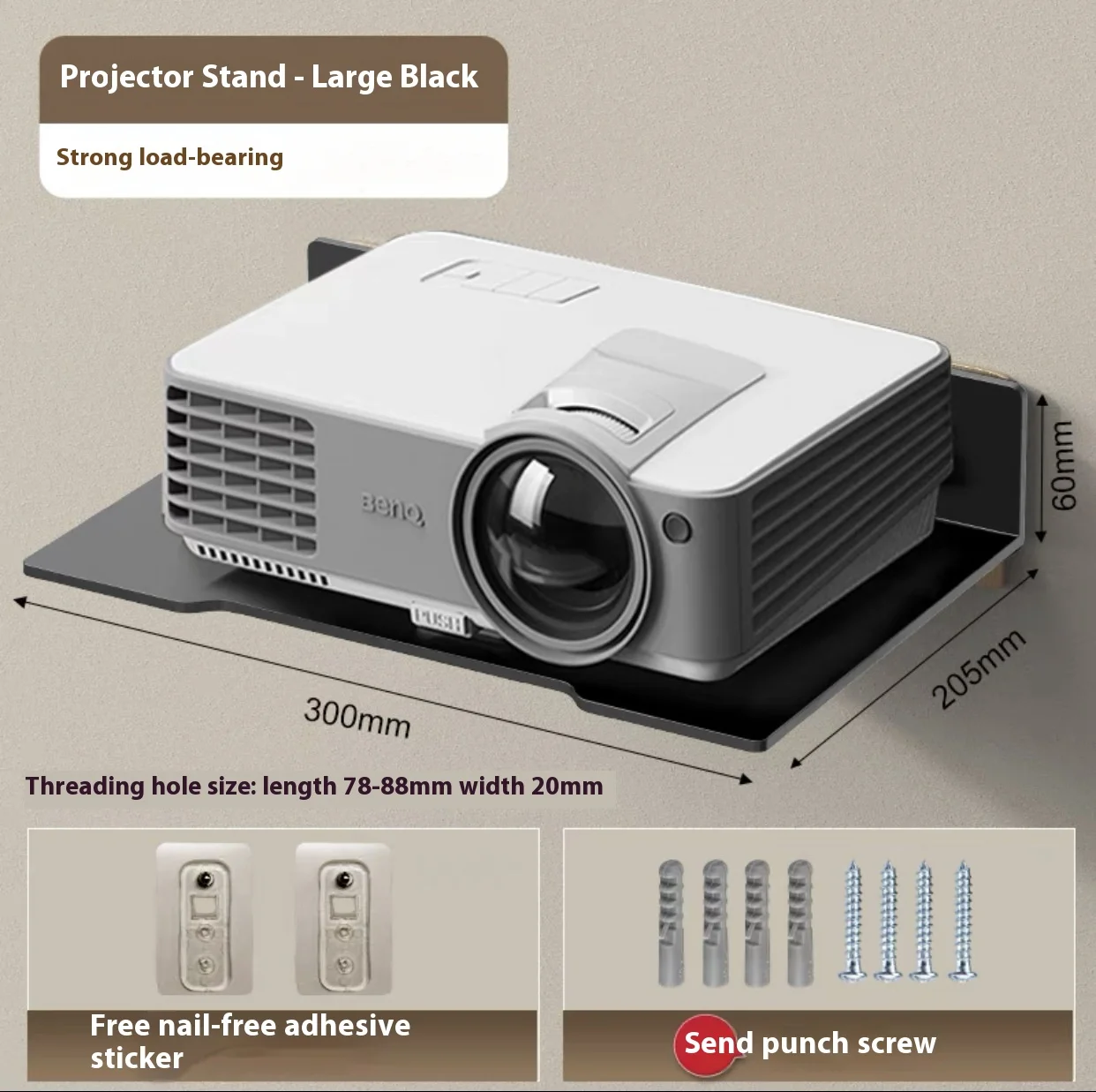 

Non perforated projector storage rack, home router storage rack, carbon steel wall mounted bracket, camera placement rack