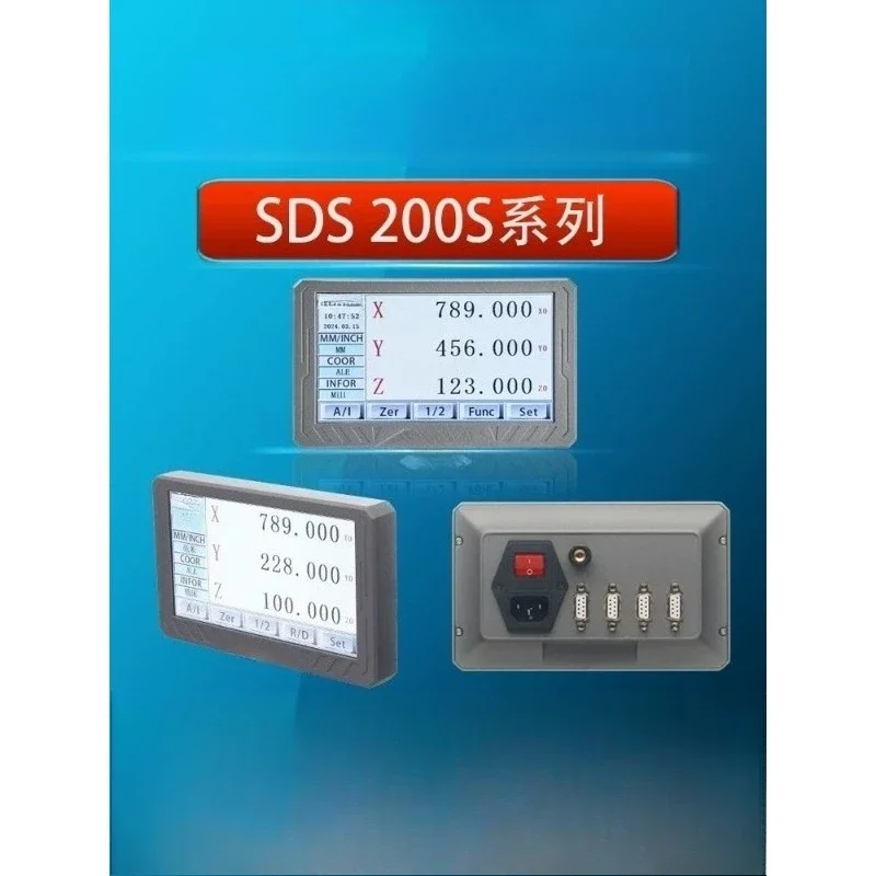 Grating Ruler Touch Screen Digital Display LCD Liquid Crystal SDS200S Three-axis Touch Screen High-end Display