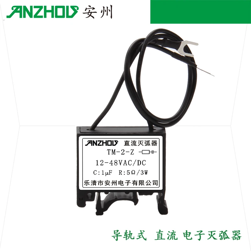 DC Arc Extinguisher for Solenoid Valve Guide Rail Type TM-2-Z Resistance-capacitance Absorber 24V Spark Eliminator