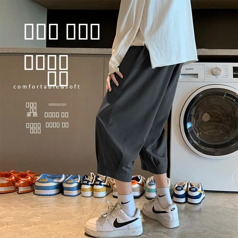 

Мужские летние тонкие спортивные брюки из ледяного шелка свободного кроя, повседневные, из полиэфирного волокна, в стиле High Street