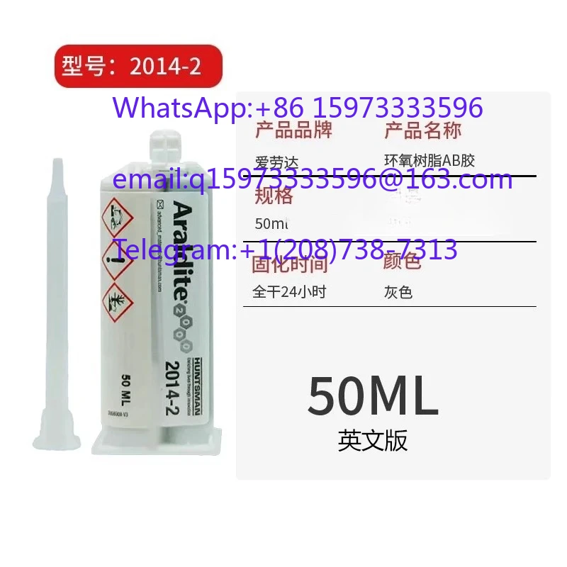 2014-2 High Temperature Waterproof Metal AB Epoxy Adhesive for Industrial Bonding Applications
