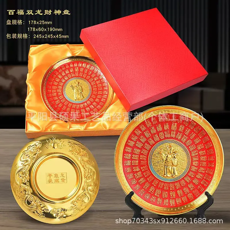 

Pfaff Double Dragon Display Plate Hundred Blessings Plate Ornament New Media Live Streaming Props Meeting sale gift Lucky Home D